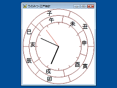 江戸時計