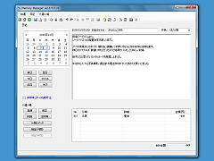 Memory Manager