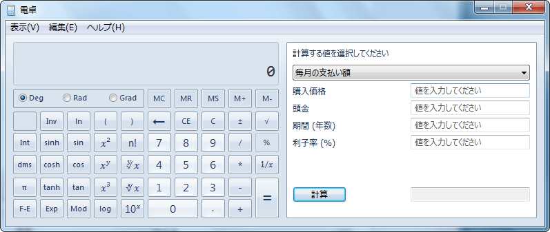 Memory Manager