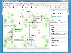 福住 護 Xmind 新着ソフトレビュー執筆者が選ぶ10年ベストオンラインソフト ベクターソフトニュース