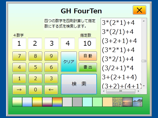 GH-FourTen