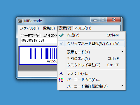 MiBarcode