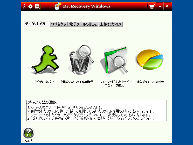 Dr. Recovery Windows Ver.4 _̎
