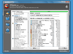 CCleaner