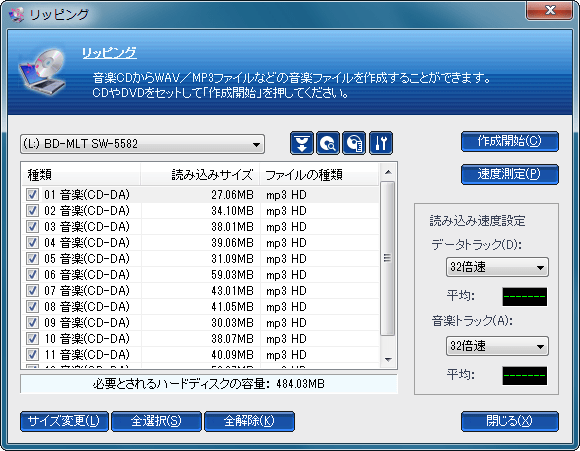 \[XlNXg B's Recorder 11