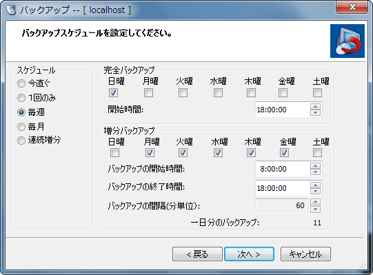 ShadowProtect 4 Personal