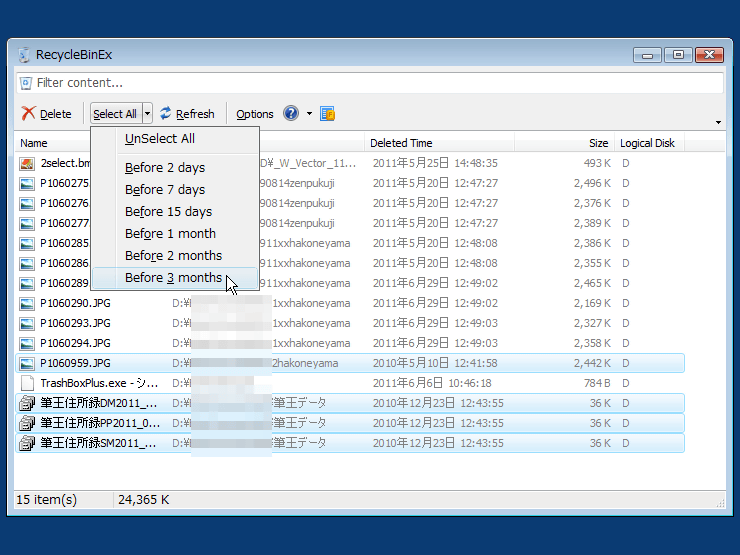 RecycleBinEx