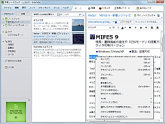 Evernote for Windows SS