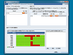 PowerX PerfectDisk 12 Pro