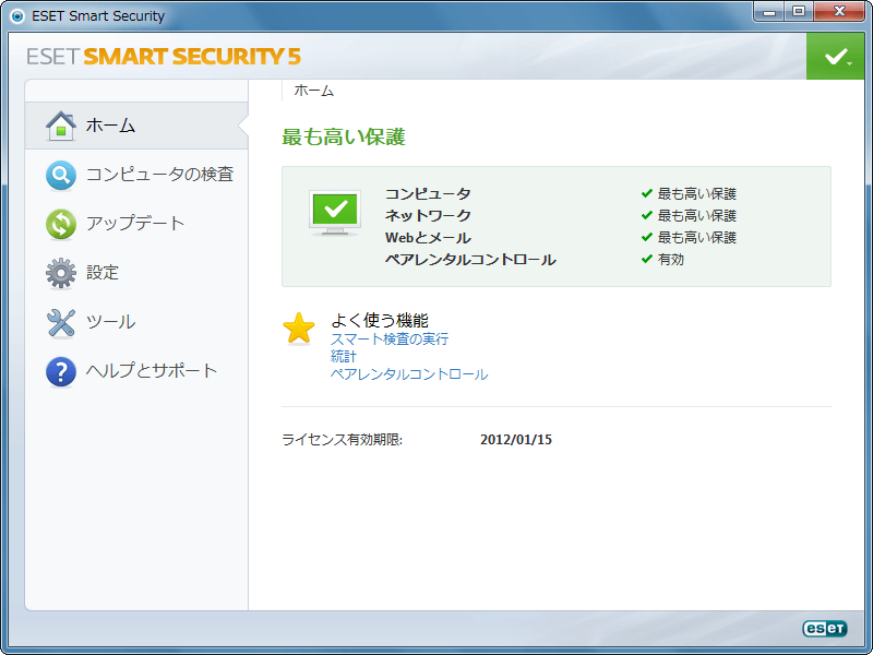 ESET Smart Security V5.0