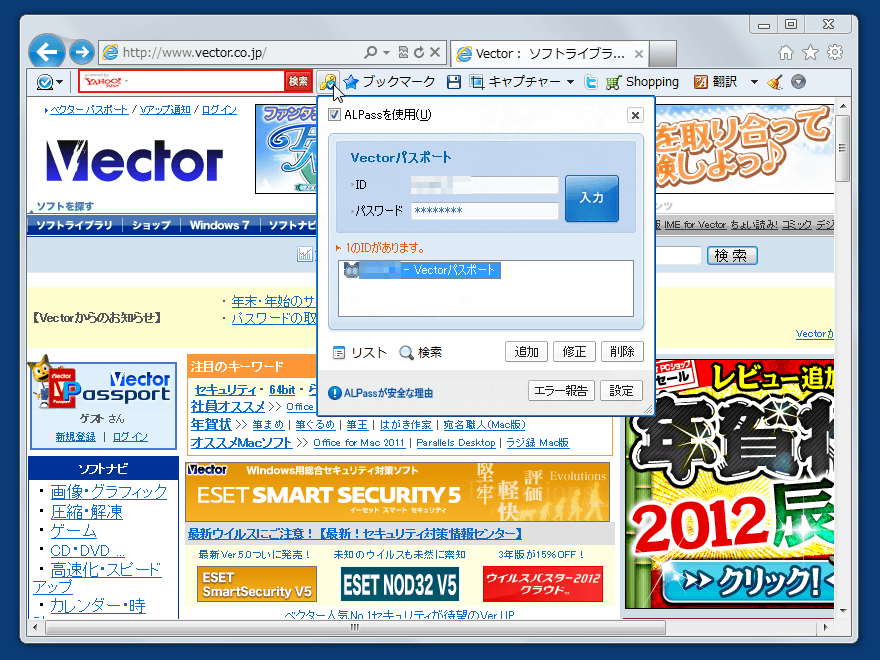 ALToolbar