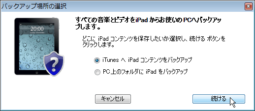 PodCOPY 11