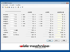 LEDƖ Simulater SS