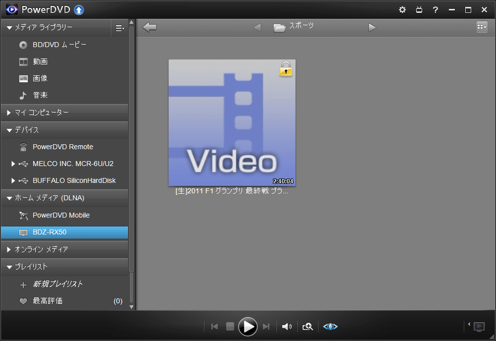 powerdvd 20 dlna powerdvd 20 dlna