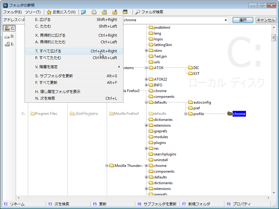 NexusFile