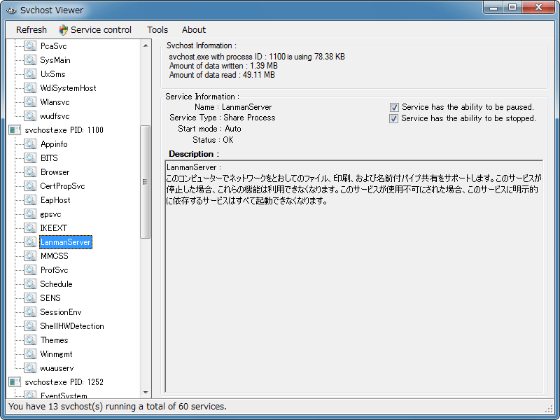 Svchost Viewer