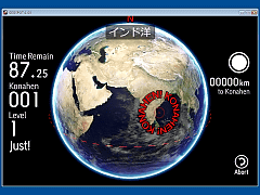 GEOSPOT for Win SS