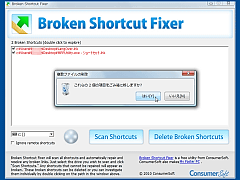 Broken Shortcut Fixer SS