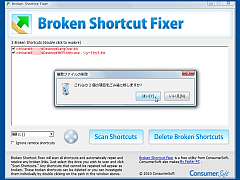 Broken Shortcut Fixer