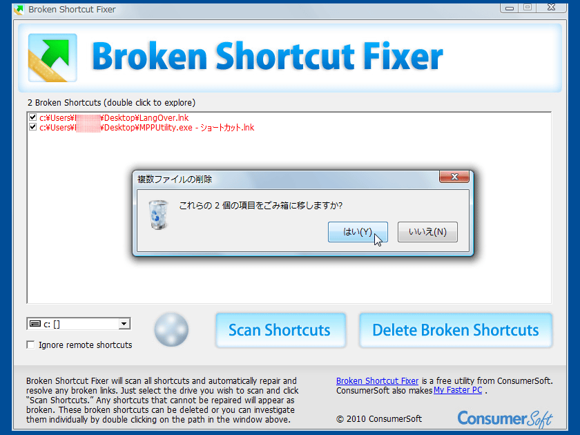 Broken Shortcut Fixer