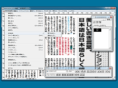 Vector 新着ソフトレビュー Edicolor 10 電子書籍フォーマット Epub 3 0 に対応した 純国産の高機能ページレイアウトソフト