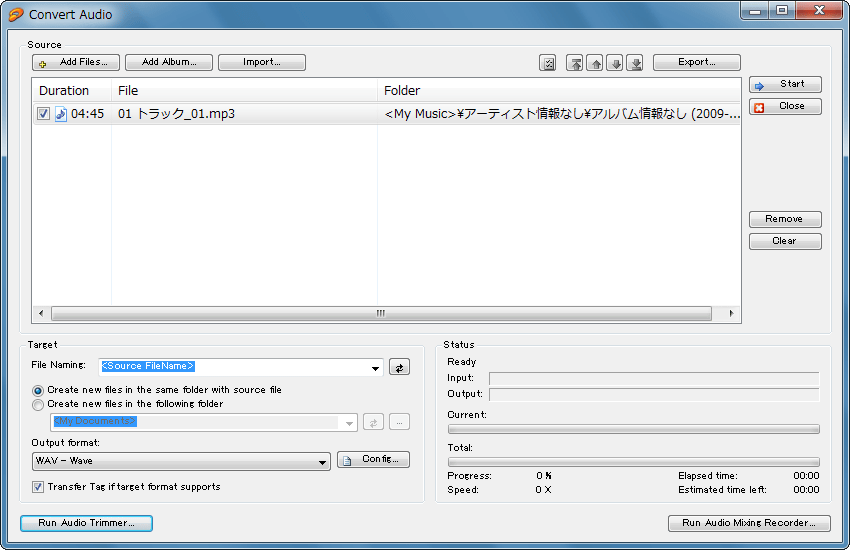 jetAudio Basic