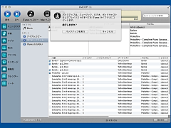 PodCOPY 11 for Mac