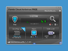 Panda Cloud Antivirus SS
