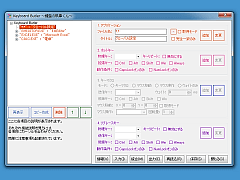 Keyboard Butler `Ղ̎` SS