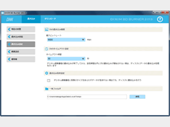 DiXiM BD Burner 2013
