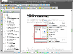 JUST PDF 3 m쐬ExҏWEf[^ϊn