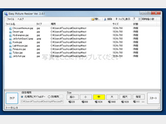 Easy Picture Resizer