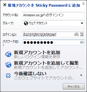 Sticky Password 6.0 PRO