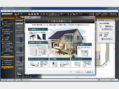 3D}Cz[fUCi[PRO8