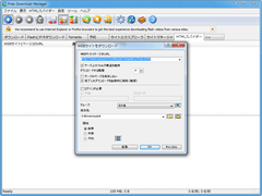 Free Download Manager