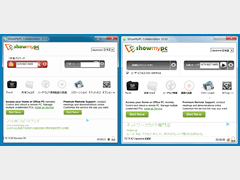 ShowMyPC Free SS