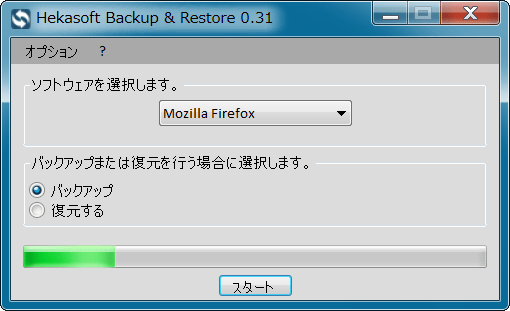 Hekasoft Backup  Restore