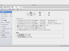 AnyTrans for Mac