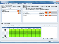 Vector 新着ソフトレビュー Powerx Perfectdisk 13 Pro ドライブの状態に応じたお勧めの最適化方法を教えてくれる高機能デフラグソフト