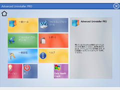 Advanced Uninstaller Pro SS