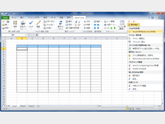 Vector 新着ソフトレビュー Relaxtools Addin For Excel 07 10 13 180以上の便利な機能をリボンとして追加できる Excel用のアドインソフト