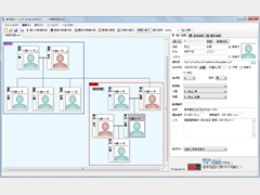 Vector 新着ソフトレビュー 家系図ツールズ Free Edition 表現力の高い家系図を簡単な操作で作成できるソフト