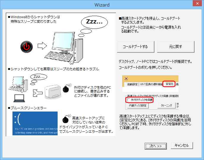 Windows8XL[Lbg