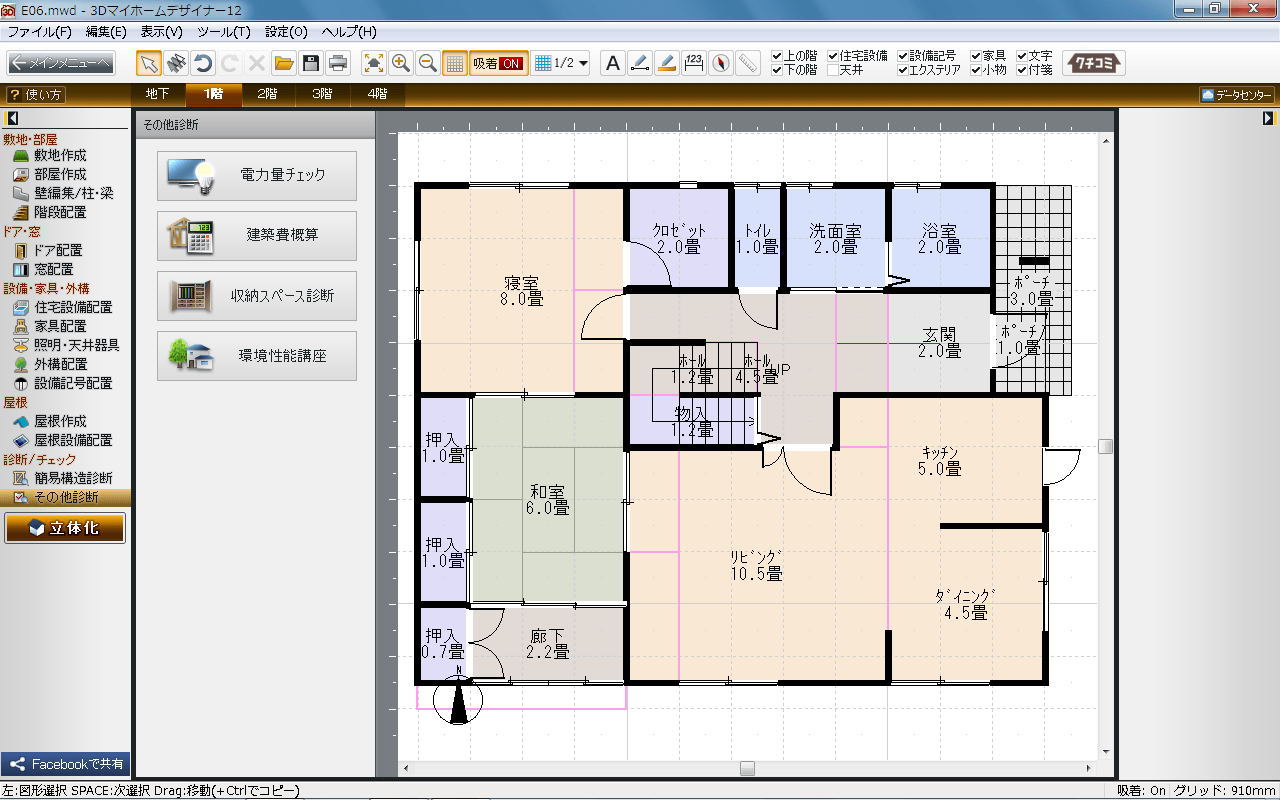 3D}Cz[fUCi[12