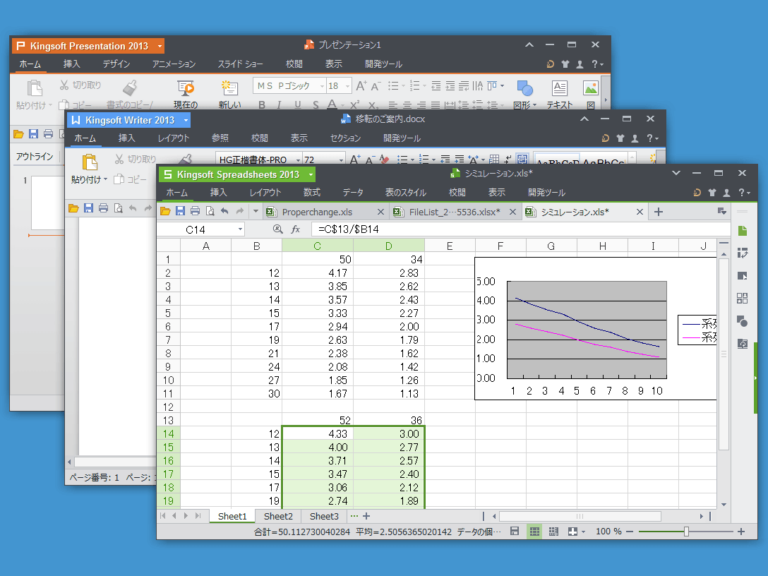 KINGSOFT Office 2013 Standard VBAΉ