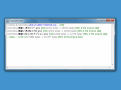 PngOptimizer SS