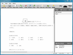 PDF Eraser SS