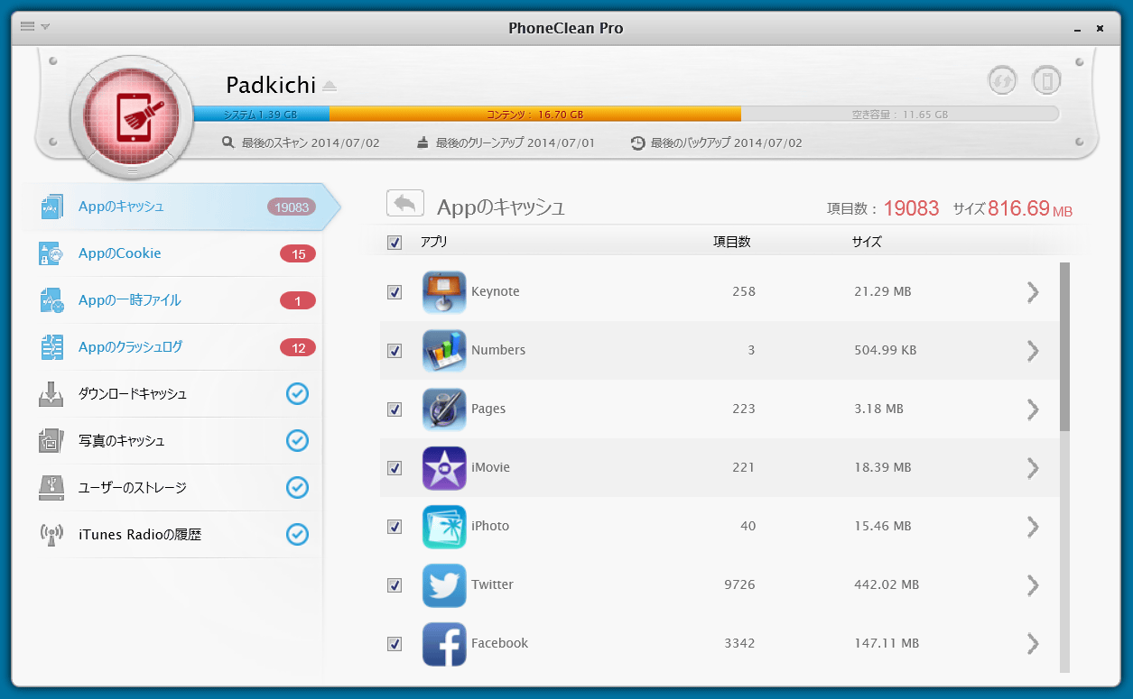phoneclean pro for windows phoneclean pro for windows