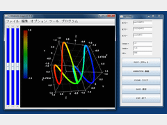 Vector 新着ソフトレビュー リニアングラフ3d 表計算ソフトのデータなどから 手軽に美しい3dグラフを作成できるソフト