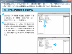 MuPDF SS